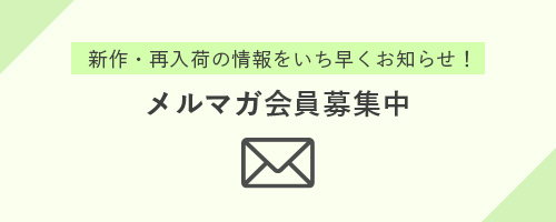 bnr_mail.jpg