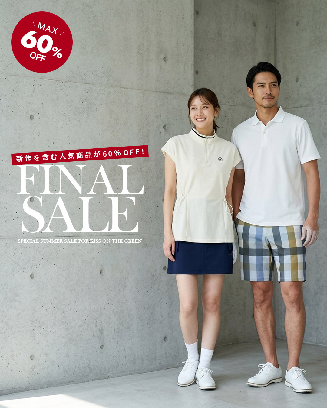 f_sale_1080.jpg