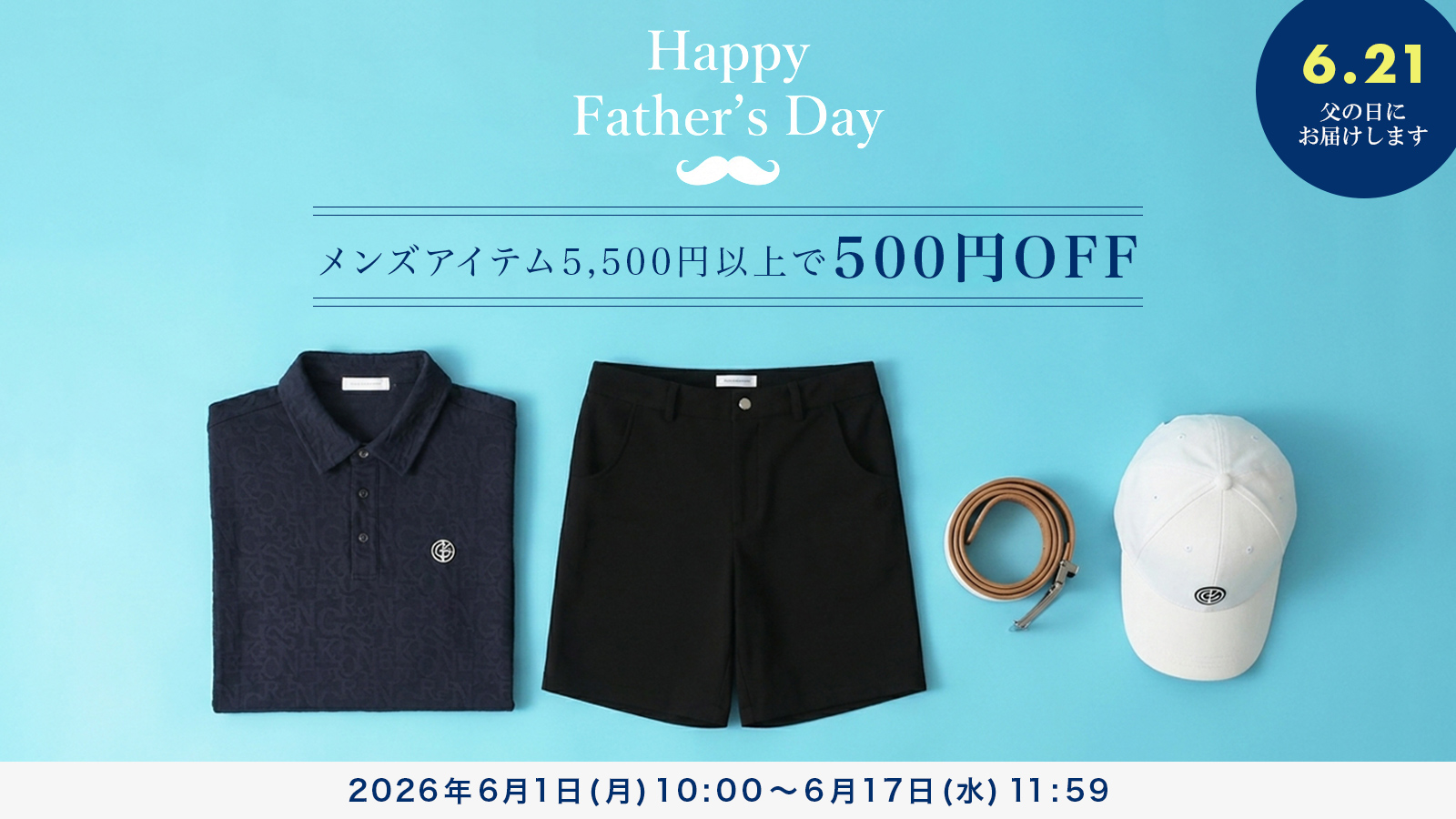 mv_father_pc.jpg