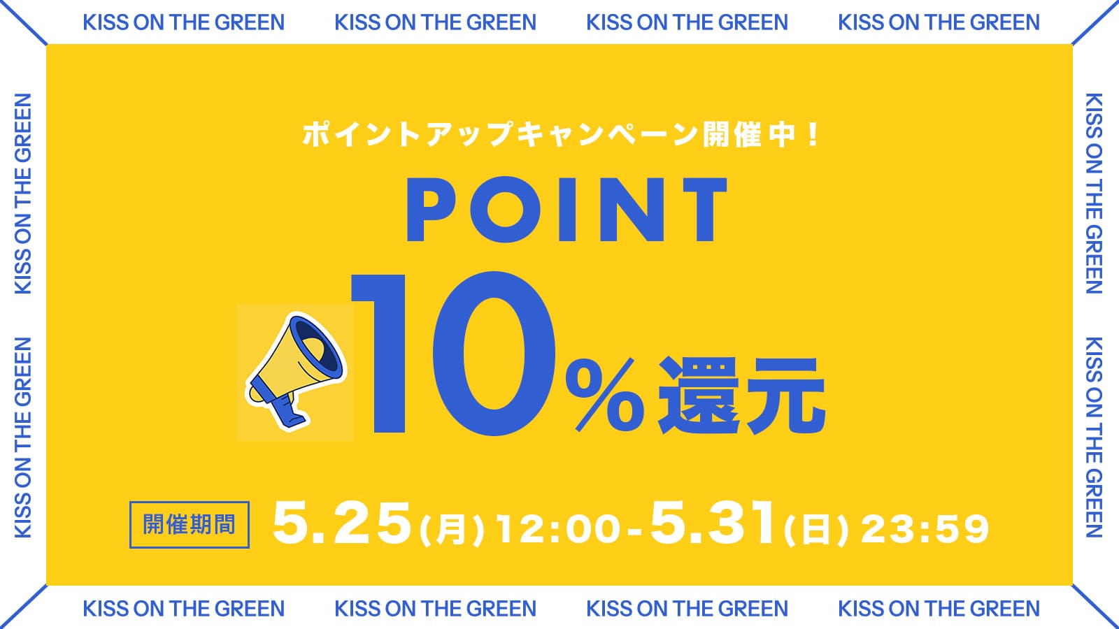 mv_pointup_pc.jpg