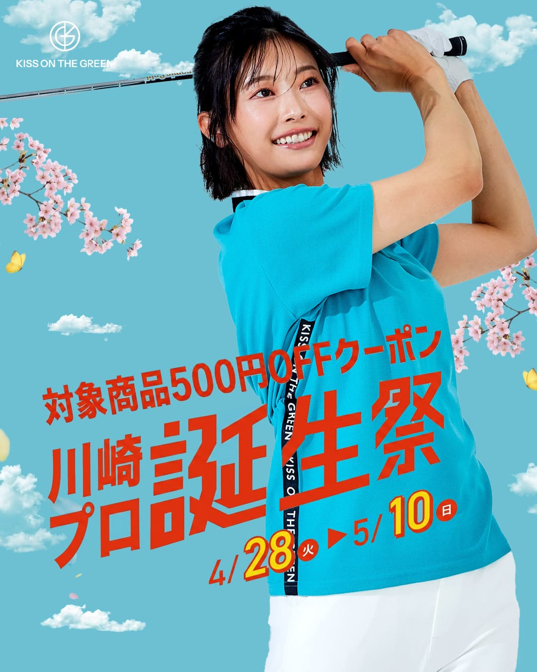 キスオンザグリーン ローズ 薔薇 花 フラワー golf エレガント セレブ 2 キスオンザグリーン ローズ 薔薇 花 フラワー golf エレガント セレブ