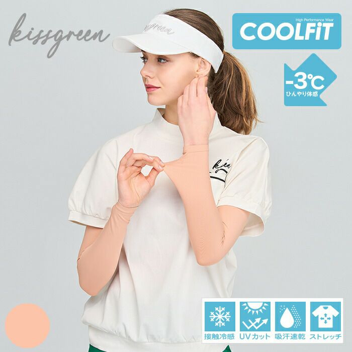 スリムフィット】 新定番 -3℃ひんやり体感 COOL FiT 肌をキレイに