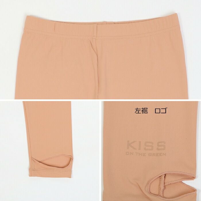 スリムフィット】 新定番 -3℃ひんやり体感 COOL FiT 肌をキレイに