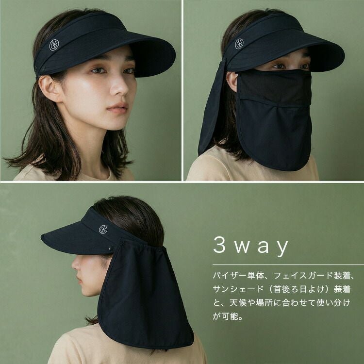 遮光フェイスカバーセット 3WAY・フェイスカバー付きサンバイザー（UVカット・遮光）(4570)