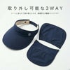ゴルフレディースサンバイザーフェイスカバーセット3WAY取り外し可能つば広日よけサンシェードフェイスマスクUVカット紫外線対策飛沫防止暑さ対策テニススポーツアウトドアおしゃれネイビーホワイトブラックキスオンザグリーン