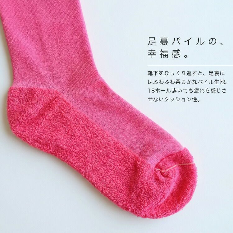 【疲れにくく汚れが付きにくい靴下】ゴルフレディース靴下汚れが付きにくい抗菌防臭滑り止めクルーソックス23-25cm泥汚れ防止疲れにくいパイルソックス耐久性ゴルフウェアゴルフ小物ロゴ刺繍ビビットカラーブルーミントイエローピンクレッドブラック