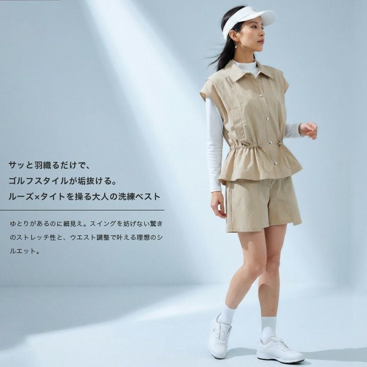 セール30％OFF】ウーブンベスト ウエスト絞り・ストレッチ素材