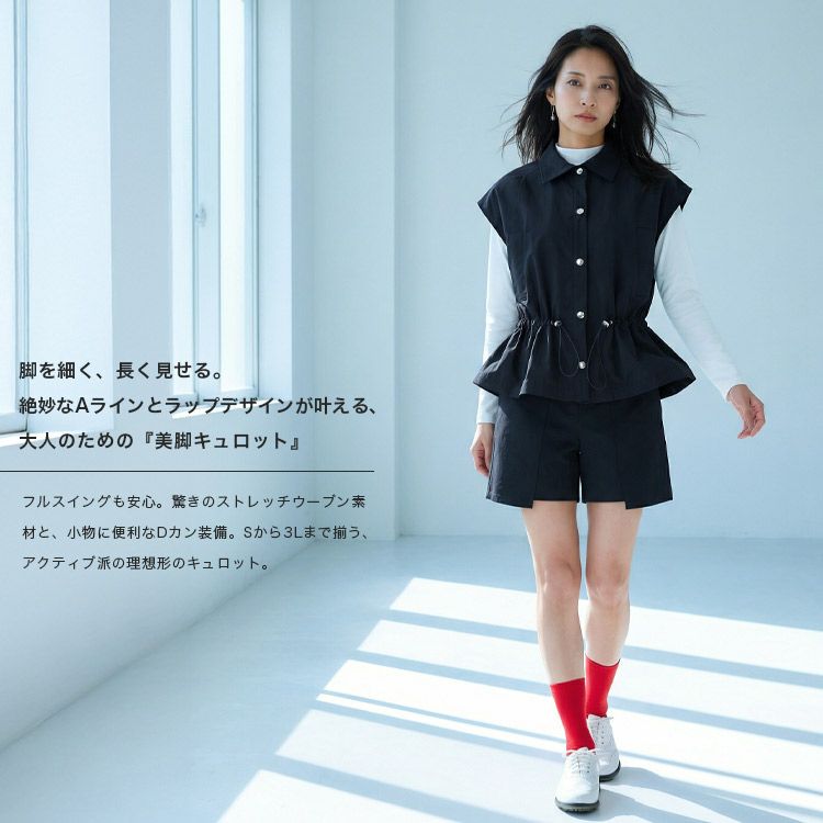 【新作/送料無料】ゴルフウェアレディースキュロット膝上丈ラップショートパンツパンツハーフパンツストレッチウーブン伸縮Dカン付きベルトループセットアップ可能体型カバースタイルアップキスオンザグリーンSMLLL3L大きいサイズ小さいサイズG0017
