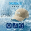 【新作/送料無料】ゴルフレディース遮熱ツイルキャップ