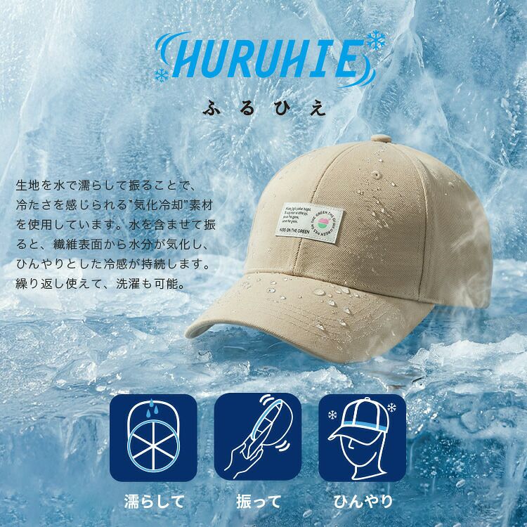 【新作/送料無料】ゴルフレディース遮熱ツイルキャップ