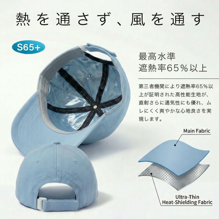 遮熱・ 頭で－10℃を体感！】ゴルフ レディース 遮熱 キャップ 振って