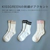 【疲れにくい靴下】ゴルフソックスレディース靴下疲れにくい足裏パイルクルー丈ソックスKISSGREEN刺繍ロゴ入り厚手クッション性スポーツソックステニスランニングウォーキングシンプル2026SS新作おしゃれゴルフ小物スポーツウェアG0032
