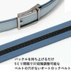 オートロックゴルフベルトメンズ｜37段階調整・超軽量111g・カット調整可能バックゴムベルト