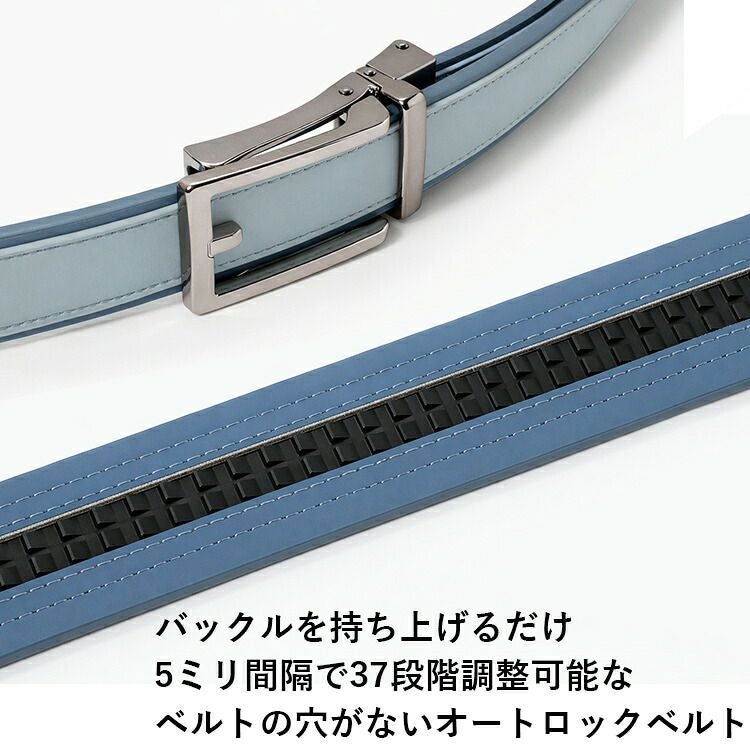 オートロックゴルフベルトメンズ｜37段階調整・超軽量111g・カット調整可能バックゴムベルト