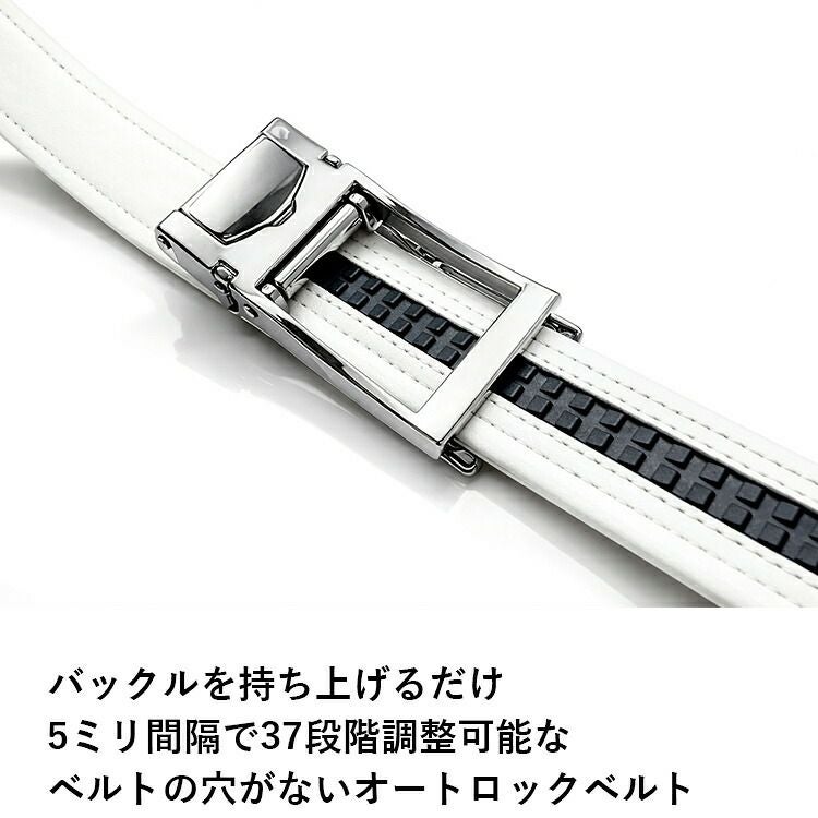 オートロック ゴルフベルト メンズ｜37段階調整・超軽量125g・カット