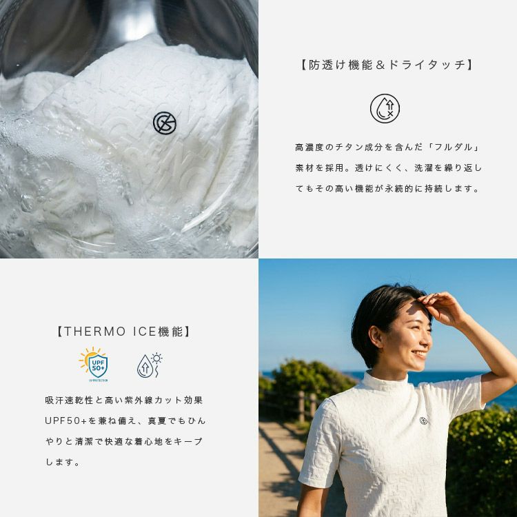セール40％OFF/送料無料】ロゴジャガードモックネックトップス レディース
