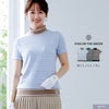 【新作・送料無料】ゴルフウェアレディースモックネックトップス半袖ギンガムチェック配色ストレッチ伸縮性柔らかMLLL3L大きいサイズスポーツウェアゴルフ女子大人可愛い上品ネイビーグリーンブラックキスオンザグリーン4575