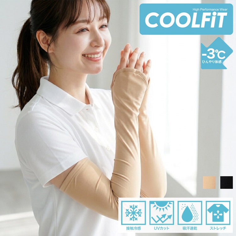 接触冷感ゴルフウェアレディース日焼け防止ズレない！ボレロタイプの日焼け防止インナー-3℃ひんやり体感COOLFiTハイパフォーマンスインナー