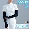 接触冷感ゴルフウェアレディース日焼け防止ズレない！ボレロタイプの日焼け防止インナー-3℃ひんやり体感COOLFiTハイパフォーマンスインナー