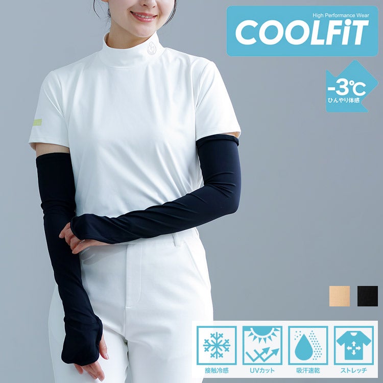 接触冷感ゴルフウェアレディース日焼け防止ズレない！ボレロタイプの日焼け防止インナー-3℃ひんやり体感COOLFiTハイパフォーマンスインナー