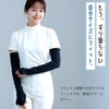 【ひんやり体感-3℃】アームカバーUVカット接触冷感-3℃涼しいレディースメンズUPF50+日焼け防止紫外線対策落ちないスピンドル付調整可能ストレッチスポーツ運転アウトドアベージュブラックCOOLFIT