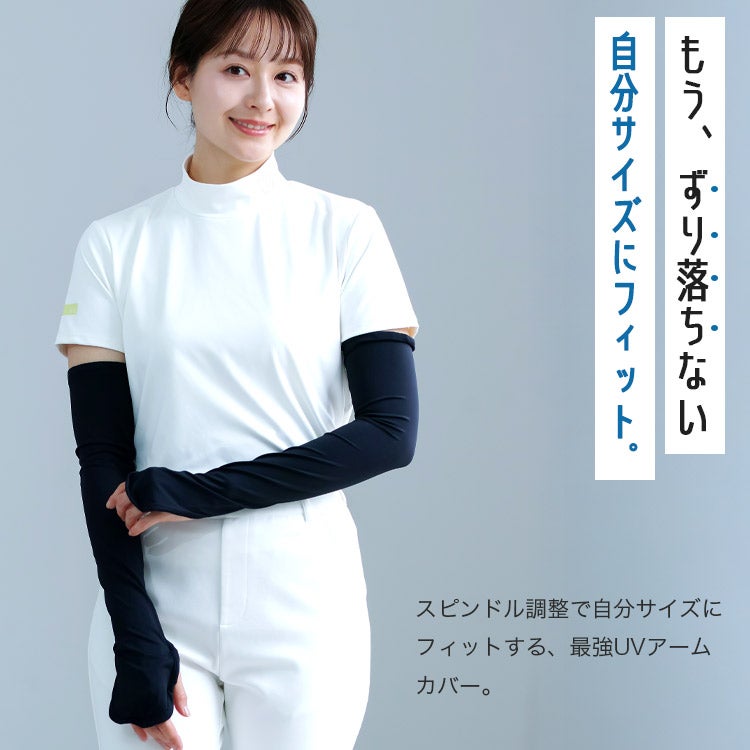 【ひんやり体感-3℃】アームカバーUVカット接触冷感-3℃涼しいレディースメンズUPF50+日焼け防止紫外線対策落ちないスピンドル付調整可能ストレッチスポーツ運転アウトドアベージュブラックCOOLFIT
