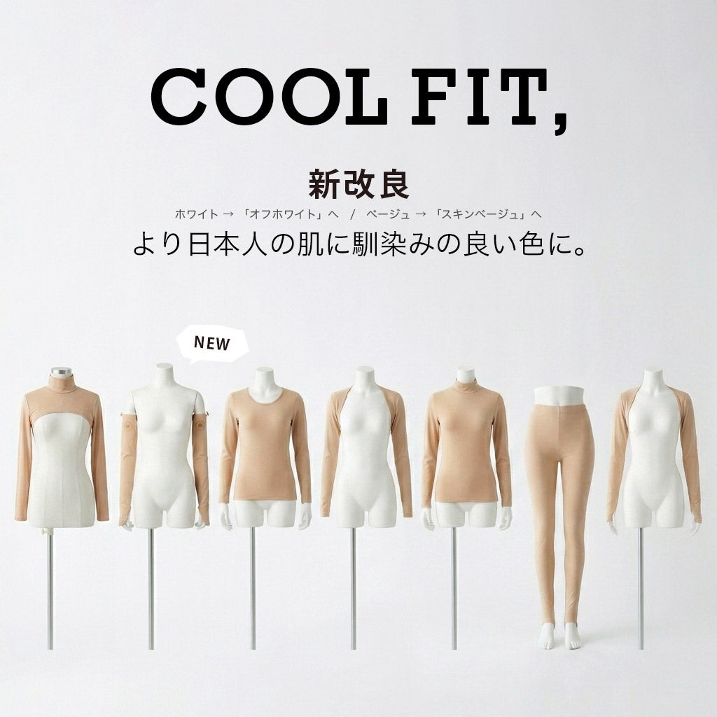 【ひんやり体感-3℃】アームカバーUVカット接触冷感-3℃涼しいレディースメンズUPF50+日焼け防止紫外線対策落ちないスピンドル付調整可能ストレッチスポーツ運転アウトドアベージュブラックCOOLFIT