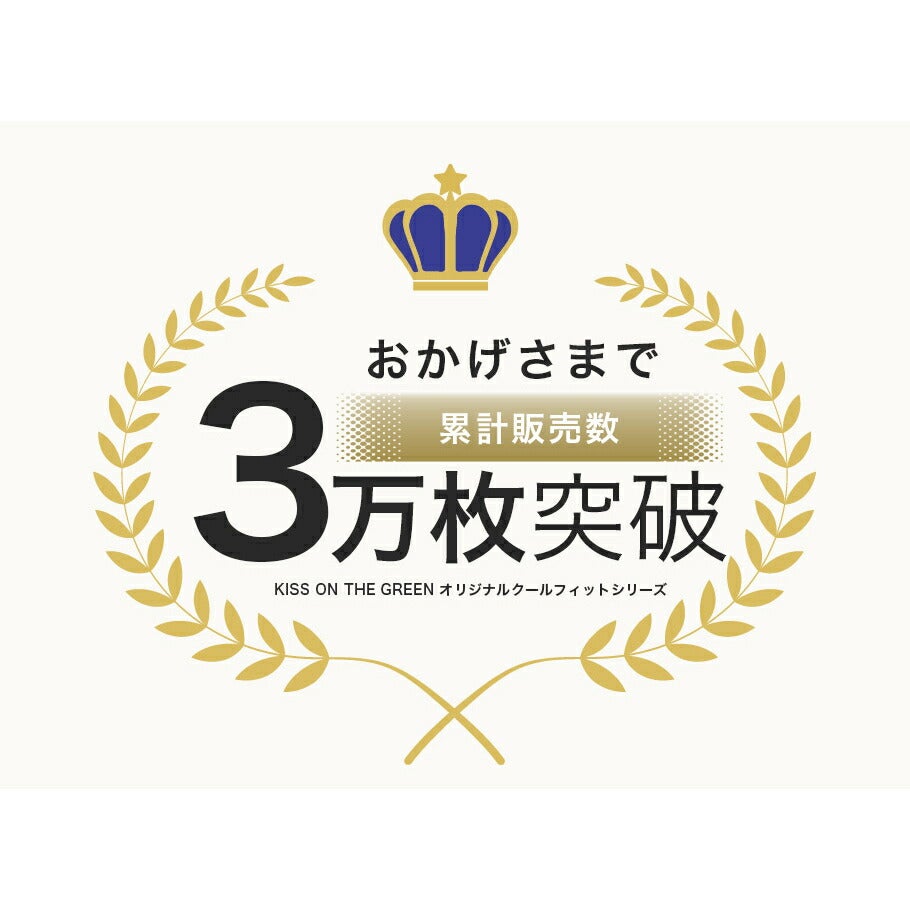 ＼楽天1位／【ズレない！アームカバー】キスオンザグリーンオリジナル接触冷感-3°UPF50+アームカバーuvカット冷感スポーツボレロゴルフウェアレディース日焼け防止インナーCOOLFiTハイパフォーマンスインナーボレロタイプ