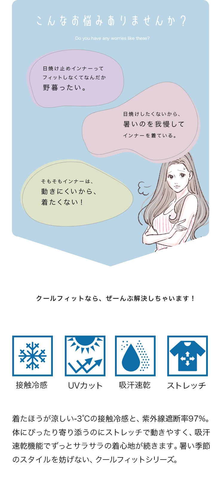 【ひんやり体感-3℃】アームカバーUVカット接触冷感-3℃涼しいレディースメンズUPF50+日焼け防止紫外線対策落ちないスピンドル付調整可能ストレッチスポーツ運転アウトドアベージュブラックCOOLFIT