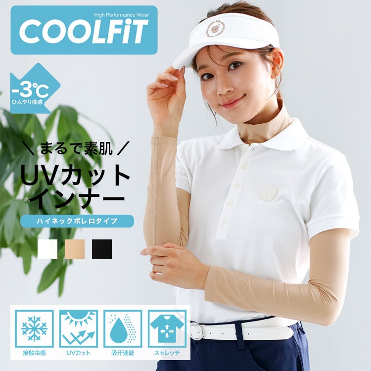 ひんやり体感 -3℃】 ゴルフウェア レディース uvカット 日焼け防止 -3