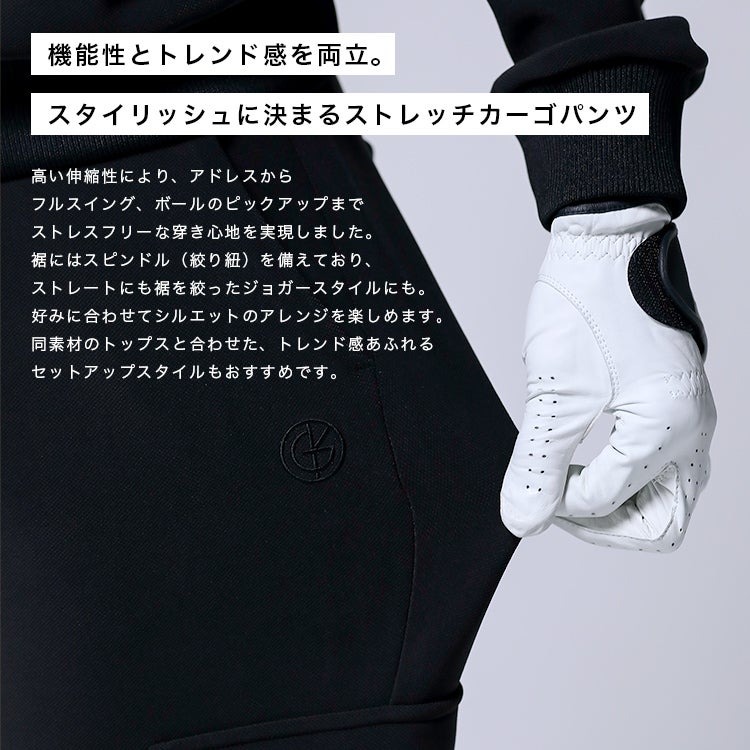 ストレッチカーゴパンツ | キスオンザグリーン