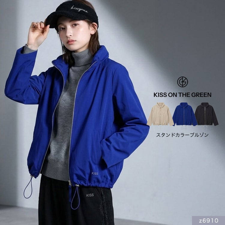 裾ドロストスタンドカラーブルゾン