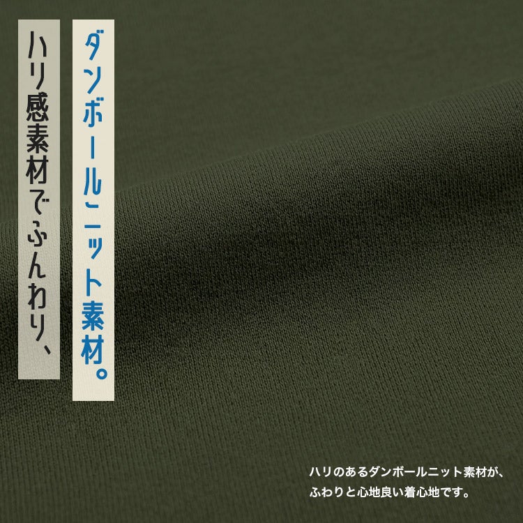 ダンボールニット ハーフジップ ブルゾン