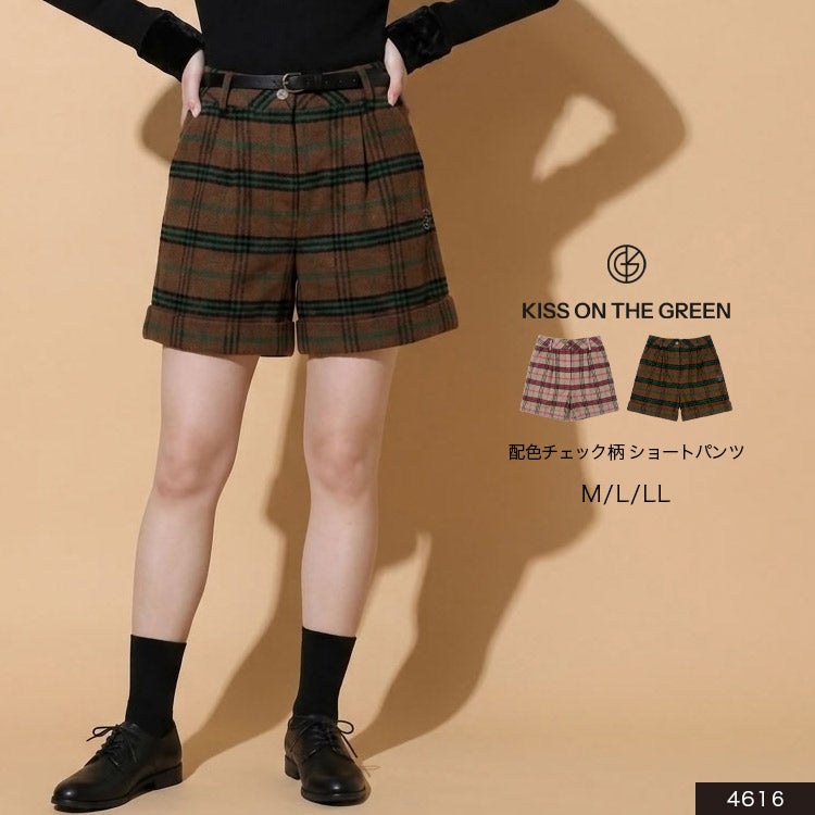 【新品タグ付き】GUCCI アイボリー チェック柄 ショートパンツ 裾ダブル配色チェック柄ショートパンツ
