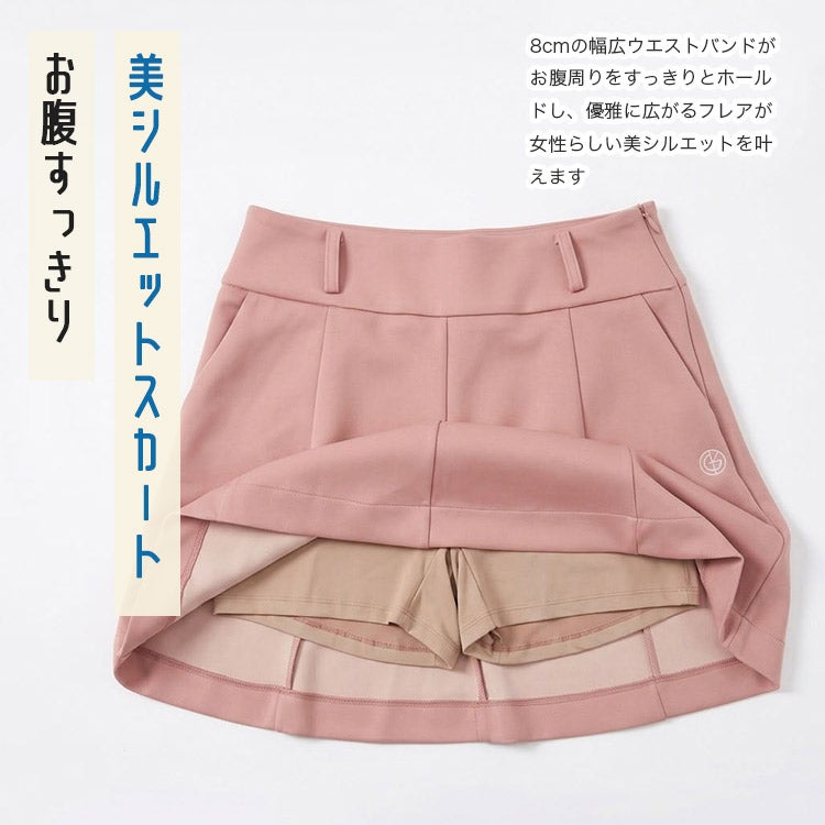 ネオプレン ハーフジップ＆フレアスカートセットアップ
