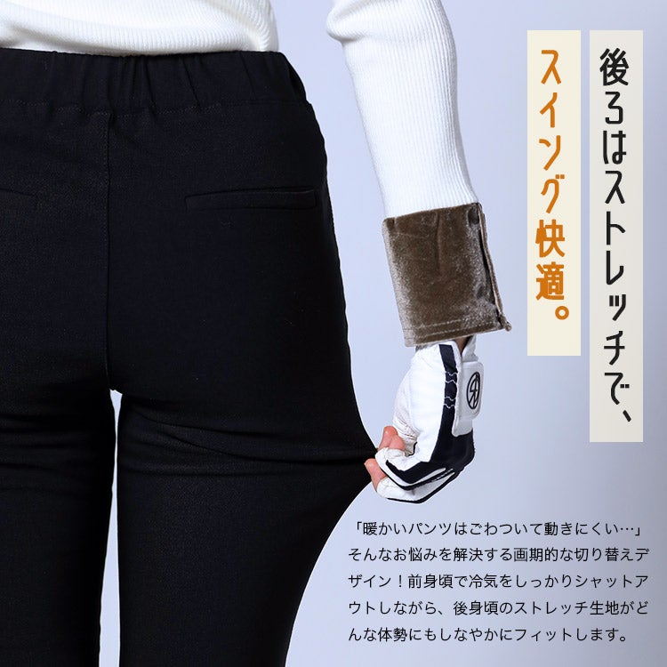 異素材切り替えキルティング中綿ダウンパンツ